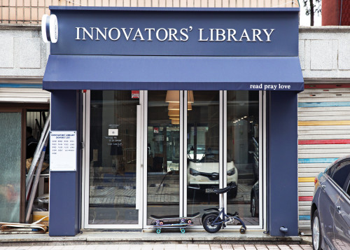 Inovators’ Library