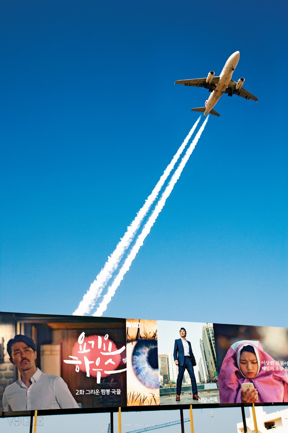 planes flying over poster advertising clubs,  landing into Ibiza airport,  Ibiza, Balearics, Spain. ©Naki Kouyioumtzis/ Axiom.