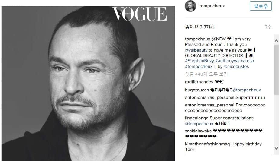 대한민국 여성들이 열광하는 YSL뷰티의 글로벌 뷰티 디렉터, 바로 톰 페슈입니다. 패션 뷰티 하우스에서는 ‘살아있는 전설’로 불리는 인물이죠. 
