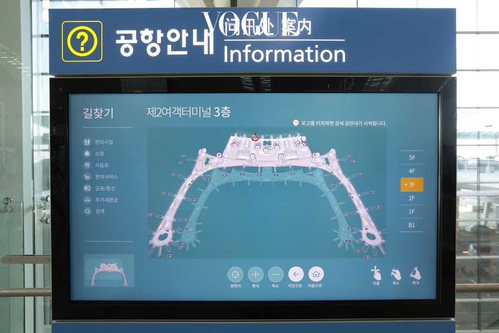 New Train Line And Airport Terminal Open To Media Ahead Of PyeongChang Winter Olympics