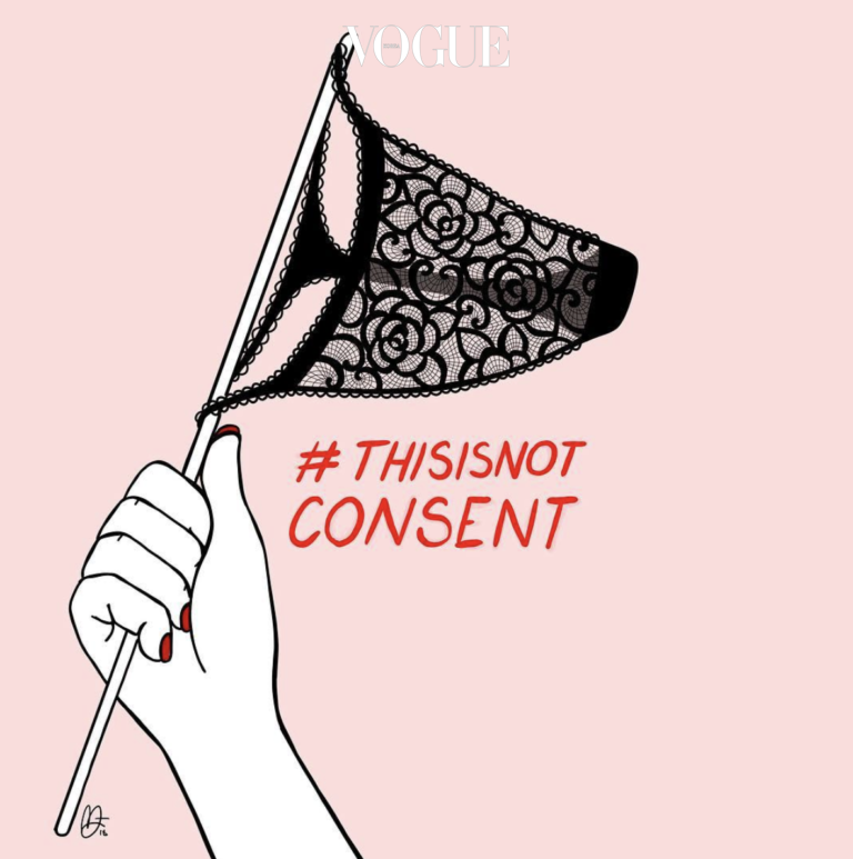 Em on X: #ThisIsNotConsent Just beacuse my panties are cute doesn't mean  i'm saying yes #ThisIsNotConsent  / X