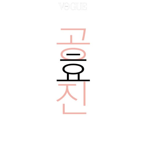 생활의 달인