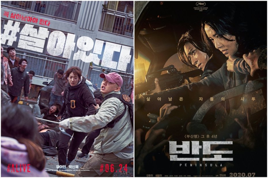 유아인 vs 강동원, 당신이 선택한 좀비 영화는? | 보그 코리아 (Vogue Korea)