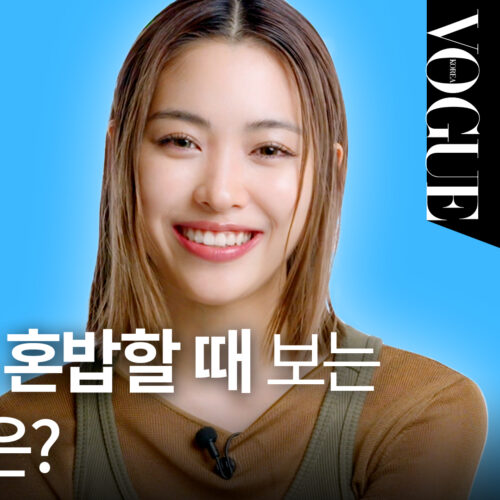 류진이 만들고 싶은 JYP 유닛 그룹은? | VOGUEMEETS