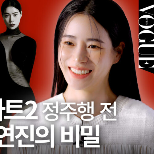‘더 글로리’에서 배우 임지연이 가장 어려웠던 장면은? | VOGUEMEETS