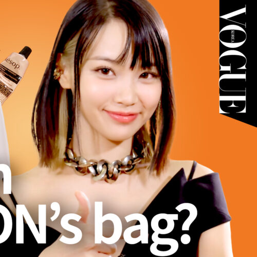 갖고 싶은 손민수템이 가득! 르세라핌 채원의 인마이백🖤 | MY VOGUE