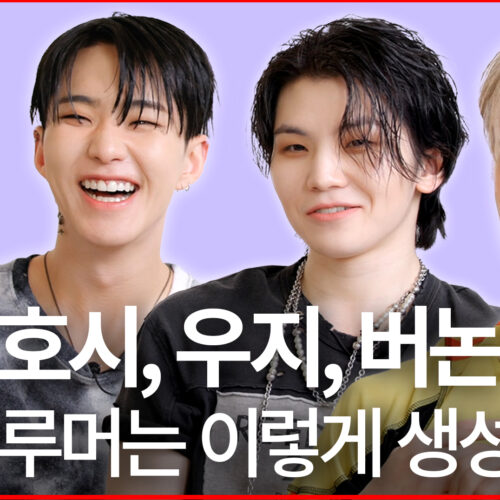 역시 세븐틴🤍진실게임을 하라고 했더니 서로 놀릴 생각뿐(귀여움)| VOGUE POP