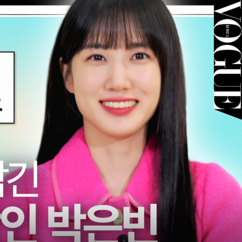 오늘도 명언 잔뜩 남기고 떠난 고민 상담 장인 박은빈⭐️ | VOGUE MEETS