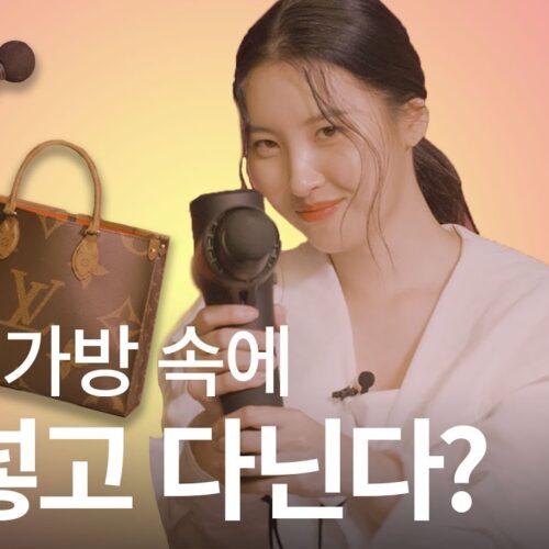 협찬 No! 선미가 향수 대신 바르는 보디로션부터 직접 구입한 다이어트 보조제까지 모두 공개🌟 ㅣMY VOGUE