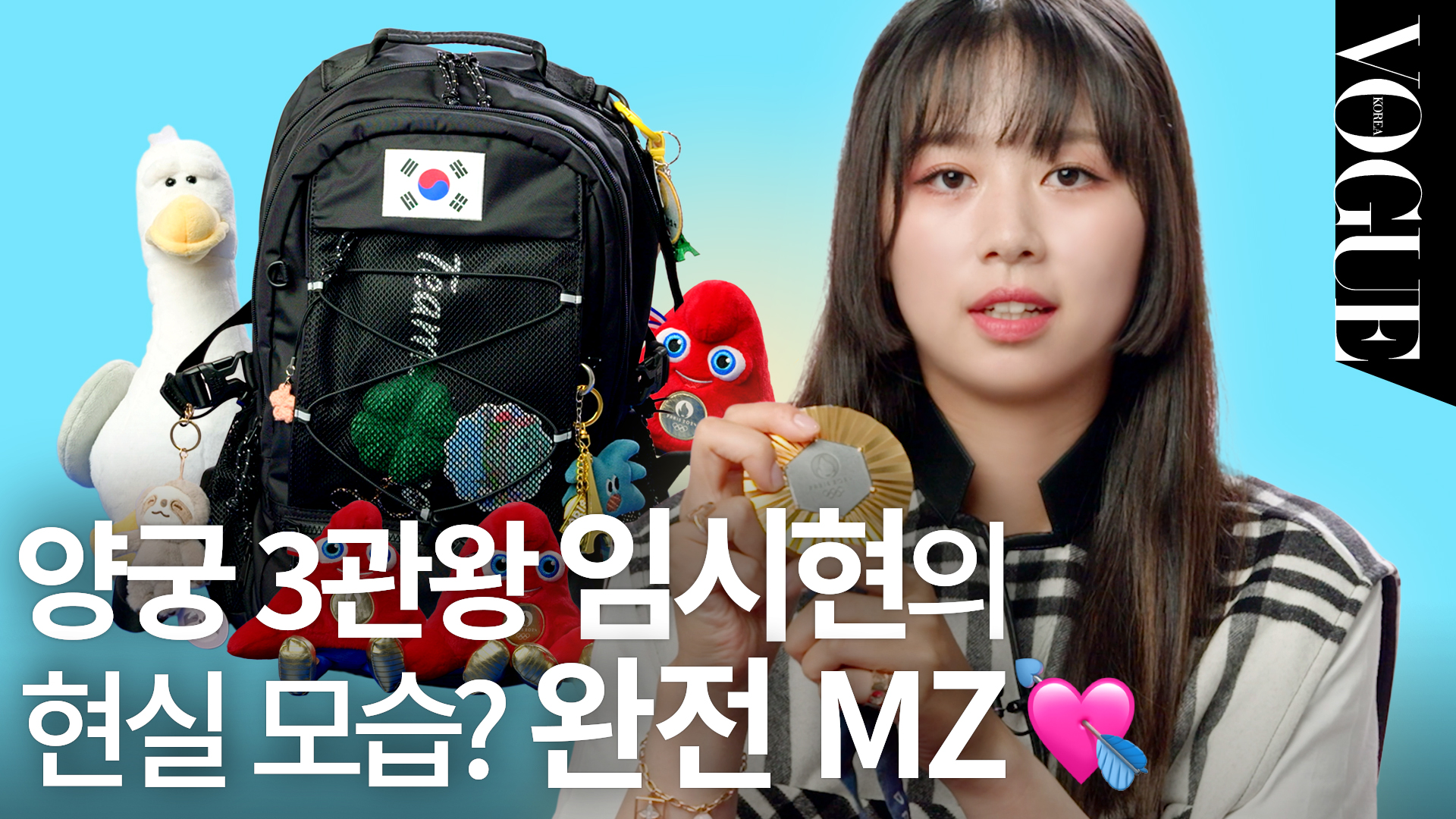 올림픽가방 이미지