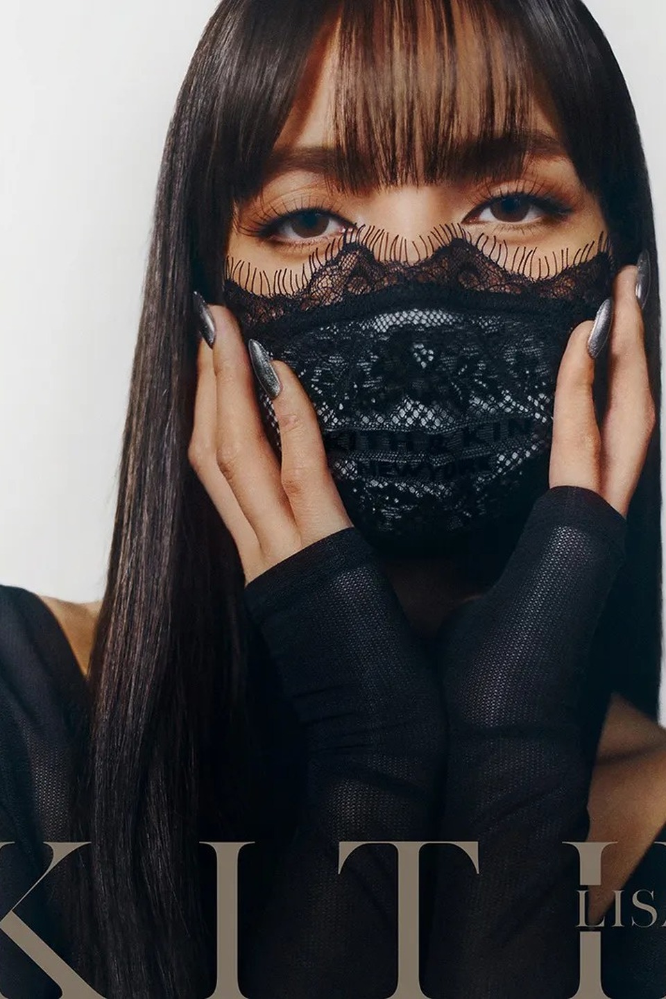 리사, 키스 우먼 2026 봄 컬렉션 게스트 디자이너 참여 | 보그 코리아