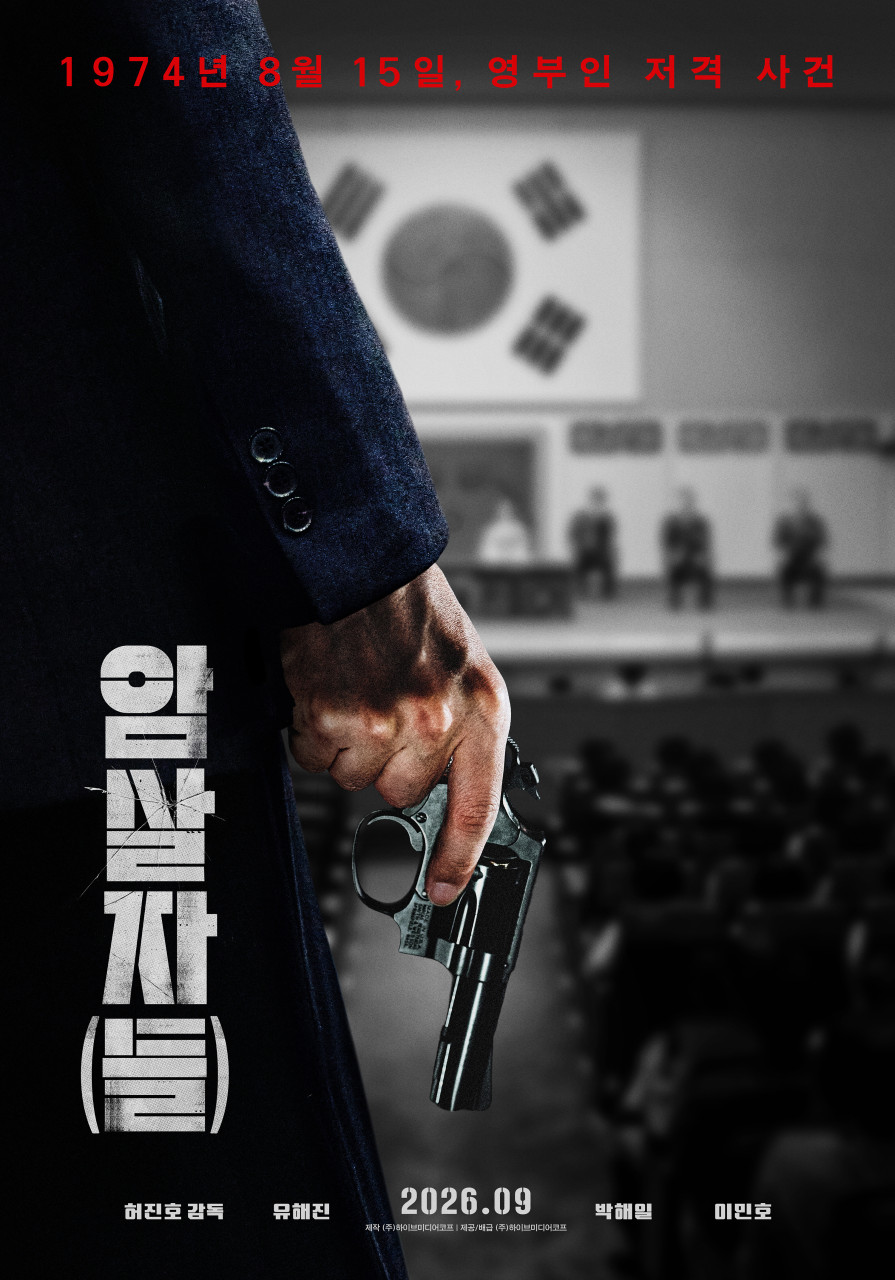 허진호 감독 토론토영화제